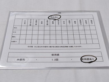 平和屋着物◎六通柄袋帯 陶器舞蝶花鳥文 金銀糸 正絹 逸品 CABD1765ha