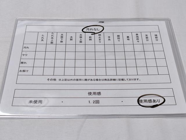 平和屋着物◎六通柄袋帯 陶器舞蝶花鳥文 金銀糸 正絹 逸品 CABD1765ha