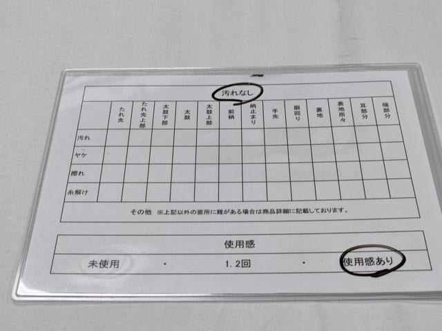 平和屋着物◎全通柄袋帯 和紙織 花尽くし 正絹 逸品 CABD1767ha