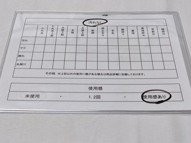 平和屋着物◎六通柄袋帯　草木文　金銀糸　正絹　逸品　CABD1770ha
