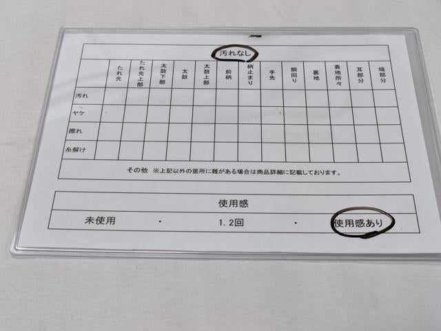 平和屋着物◎六通柄袋帯 色紙重ね孔雀文 金糸 正絹 逸品 CABD1772ha