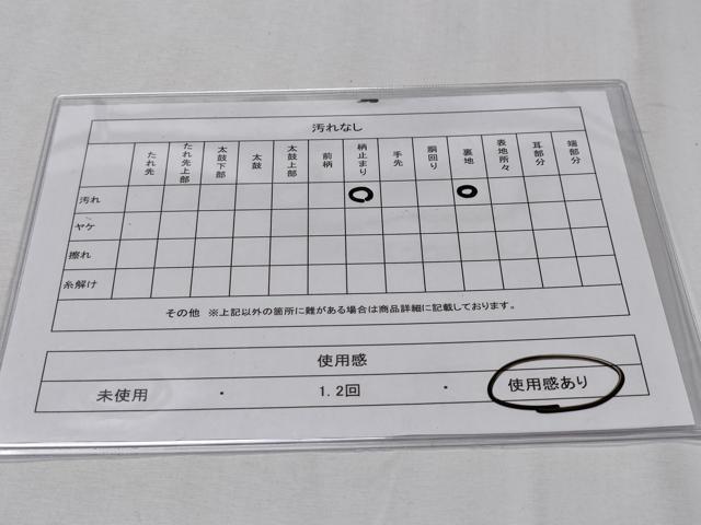平和屋着物◎六通柄袋帯 光琳水草花文 金糸 正絹 逸品 CABD1775ha