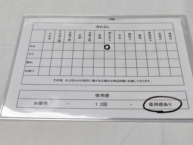 平和屋着物◎六通柄袋帯　正倉院花唐草文　金糸　CABD1778ha