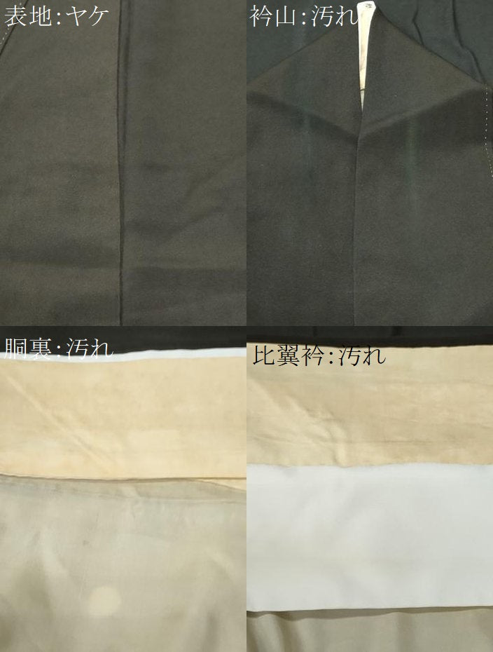 平和屋着物■豪華黒留袖　松葉文　金銀糸　正絹　逸品　CABD1816fb