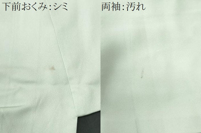平和屋着物■訪問着 刺繍 草木文 正絹 逸品 CABD1849fb