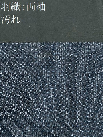 平和屋着物■男性　紬　アンサンブル　正絹　逸品　CABD1851fb