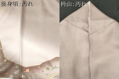 平和屋着物■豪華色留袖　道長地紙花文　暈し染め　正絹　逸品　CABD1862fb