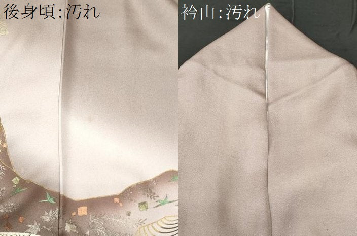 平和屋着物■豪華色留袖　道長地紙花文　暈し染め　正絹　逸品　CABD1862fb