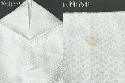平和屋着物■訪問着 絞り 更紗花唐草文 金彩 正絹 逸品 CABD1867fb