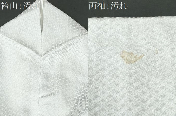 平和屋着物■訪問着 絞り 更紗花唐草文 金彩 正絹 逸品 CABD1867fb
