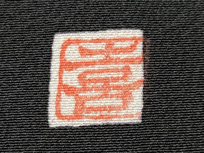 平和屋着物■豪華黒留袖 風景花文 正絹 逸品 CABD1896fb