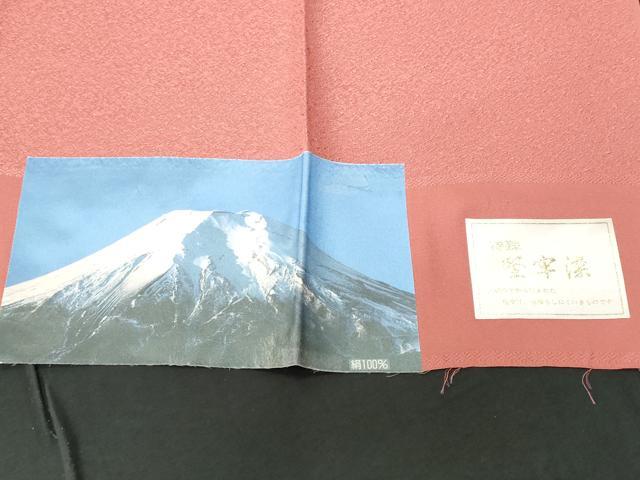 平和屋着物■上質な色無地 長春色 反端付き 正絹 逸品 CABD1900fb