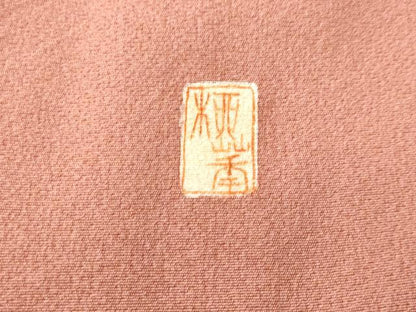 平和屋着物■訪問着 作家物 樹林文 暈し染め 金彩 正絹 逸品 CABD1909fb