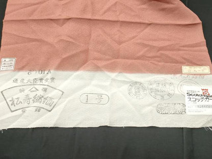 平和屋着物■訪問着 作家物 樹林文 暈し染め 金彩 正絹 逸品 CABD1909fb