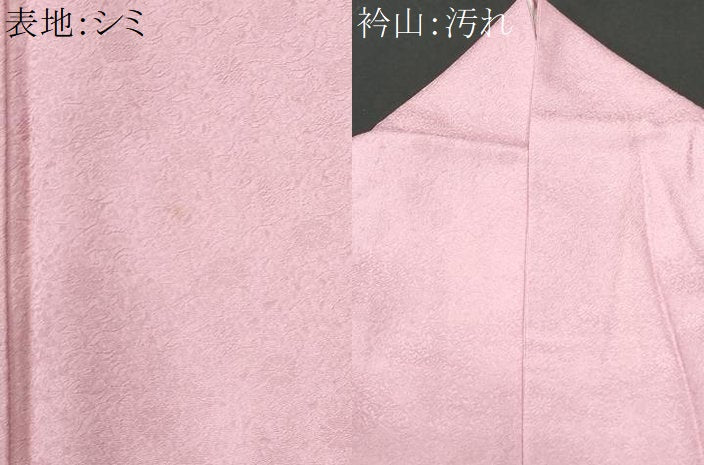 平和屋着物■上質な色無地 菊唐草地紋 虹色 正絹 逸品 CABD1919fb