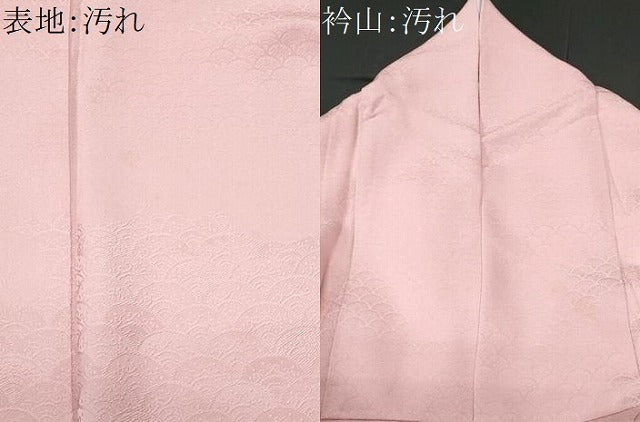 平和屋着物■豪華色留袖　飛鶴吉祥文　正絹　逸品　CABD1959fb