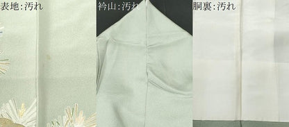平和屋着物■豪華色留袖 作家物 飛鶴吉祥熨斗枝松葉文 金彩 正絹 逸品 CABD1960fb