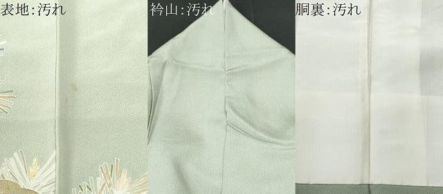 平和屋着物■豪華色留袖 作家物 飛鶴吉祥熨斗枝松葉文 金彩 正絹 逸品 CABD1960fb