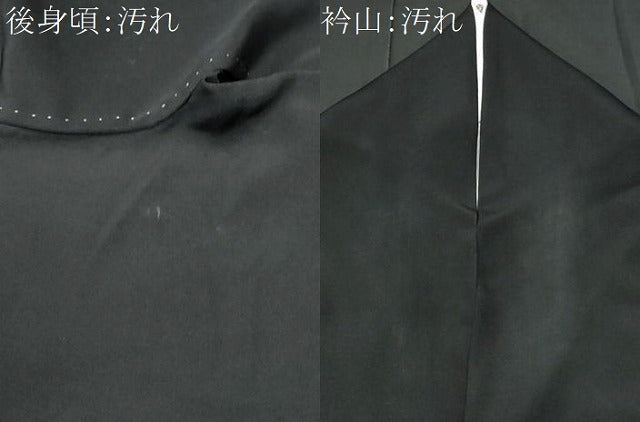 平和屋着物■豪華黒留袖　駒刺繍　立波群鶴花文　金彩　正絹　逸品　CABD1966fb
