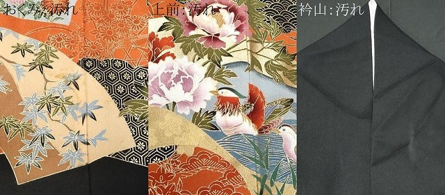 平和屋着物■豪華黒留袖　地紙重ね孔雀鴛鴦花文　金彩　正絹　逸品　CABD1968fb