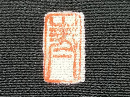 平和屋着物■豪華黒留袖　作家物　飛鶴文　暈し染め　金彩　正絹　逸品　CABD1970fb
