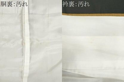 平和屋着物■訪問着 刺繍 雪輪枝花文 暈し染め 金彩 正絹 逸品 CABD1979fb