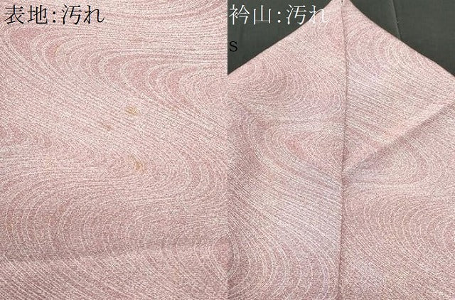 平和屋着物■伝統工芸師 服部光擴 小紋 流水文 正絹 逸品 CABD1992fb