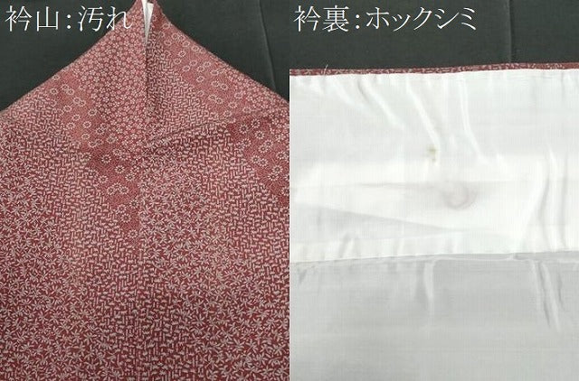 平和屋着物■江戸小紋 斜線花文 正絹 逸品 CABD1994fb