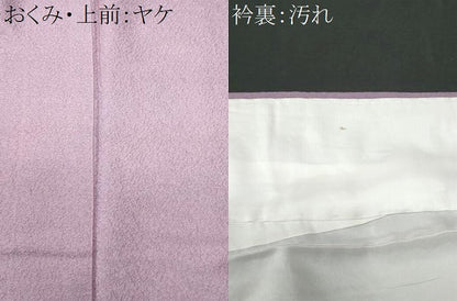 平和屋着物■上質な色無地 霞地紋 梅鼠色 正絹 逸品 CABD1995fb