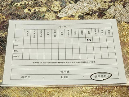 平和屋着物◎六通柄袋帯 道長草花文 金銀糸 正絹 逸品 CABD2081qe