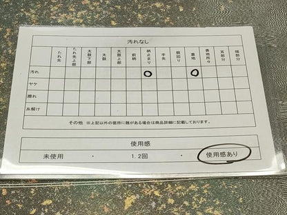 平和屋着物◎六通柄袋帯 霞文 引箔 正絹 逸品 CABD2095qe