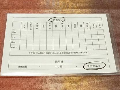 平和屋着物◎六通柄袋帯 霞文 楼蘭箔 正絹 逸品 CABD2097qe