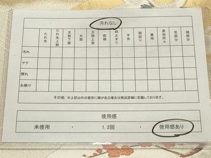 平和屋着物◎六通柄袋帯　唐織　飛鶴枝梅文　金銀糸　正絹　逸品　CABD2100qe
