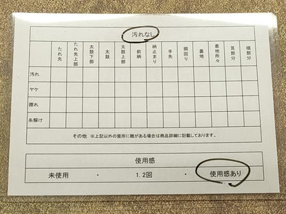 平和屋着物◎全通柄袋帯 霞文 金糸 正絹 逸品 CABD2108qe