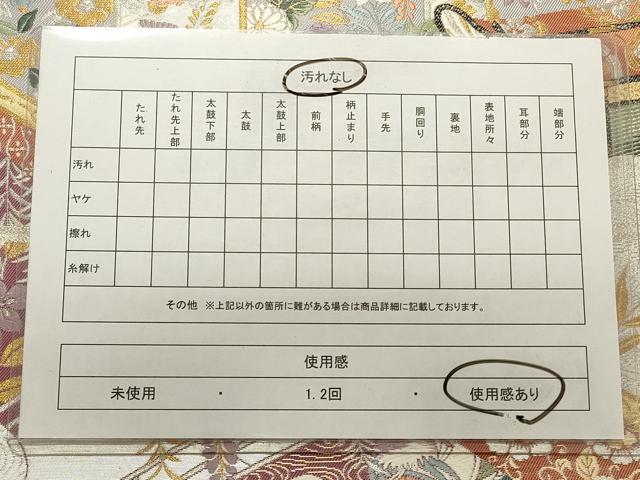 平和屋着物◎六通柄袋帯 唐織 裂型天井紋 金銀糸 正絹 逸品 CABD2110qe