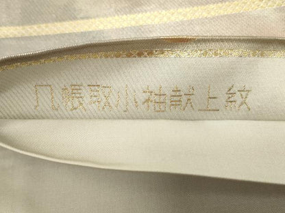 平和屋着物◎六通柄袋帯 唐織 几帳取小そで献上紋 金糸 正絹 逸品 CABD2111qe