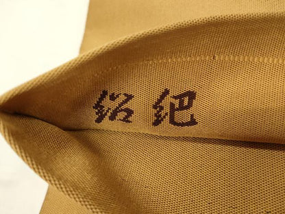 平和屋着物◎全通柄袋帯 紹巴 抽象文様 正絹 逸品 CABD2114qe