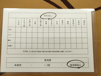 平和屋着物◎全通柄袋帯 紹巴 抽象文様 正絹 逸品 CABD2114qe
