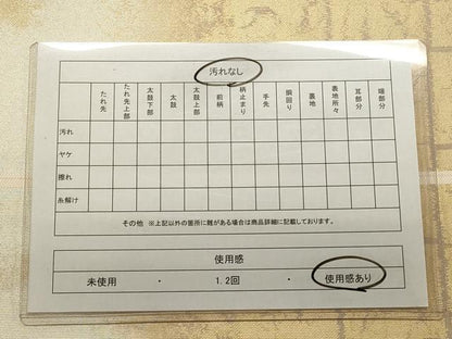 平和屋着物◎六通柄 本袋帯 石畳文 金銀糸 正絹 逸品 CABD2115qe