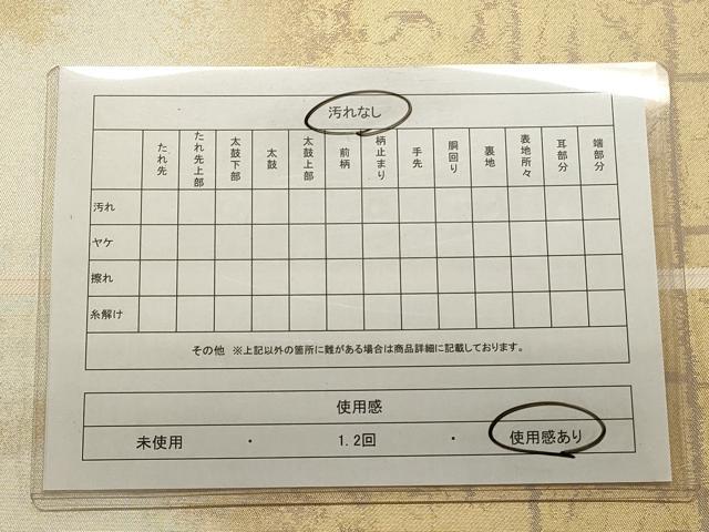 平和屋着物◎六通柄 本袋帯 石畳文 金銀糸 正絹 逸品 CABD2115qe