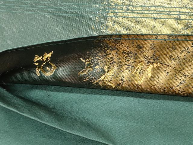 平和屋着物◎六通柄袋帯 箔あそび 引箔 正絹 逸品 CABD2117qe
