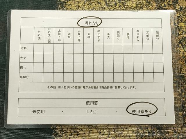平和屋着物◎六通柄袋帯 箔あそび 引箔 正絹 逸品 CABD2117qe