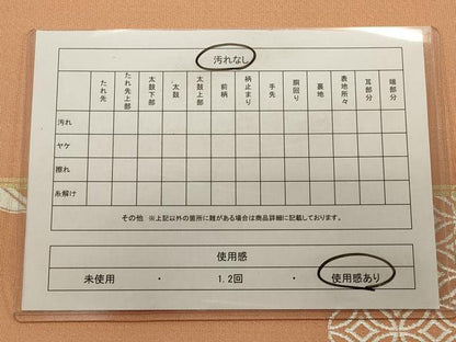 平和屋着物◎太鼓柄袋帯 唐織 綴れ 献上双鶴花文 金銀糸 正絹 逸品 CABD2118qe