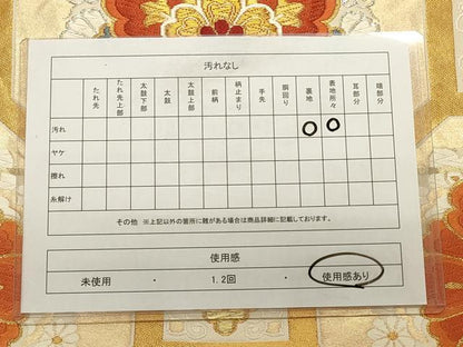 平和屋着物◎六通柄袋帯　蜀江花文　金銀糸　正絹　逸品　CABD2119qe