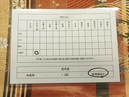 平和屋着物◎西陣　六通柄袋帯　唐織　鴛鴦花文　金銀糸　正絹　逸品　CABD2120qe