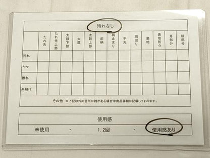 平和屋着物◎太鼓柄袋帯 飛鶴吉祥文 金糸 正絹 逸品 CABD2121qe