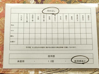 平和屋着物◎六通柄袋帯 唐織 舞蝶花鳥文 金糸 正絹 逸品 CABD2123qe