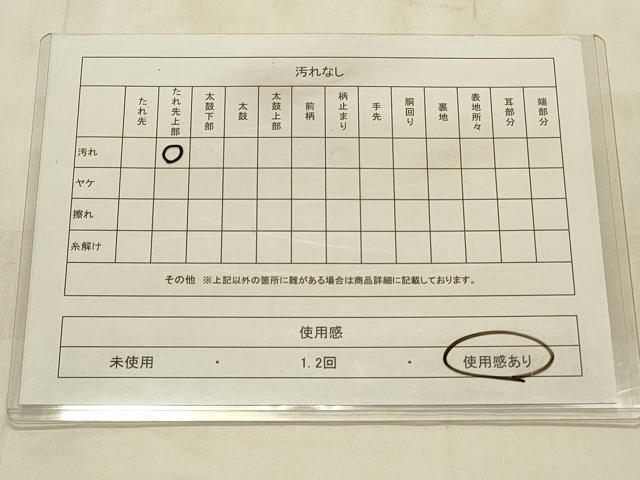 平和屋着物◎六通柄袋帯 唐織 作家物 横縞 銀糸 正絹 逸品 CABD2128qe