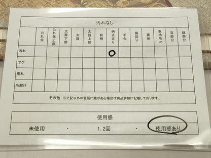 平和屋着物◎六通柄袋帯 裂取横段文 金糸 正絹 逸品 CABD2129qe