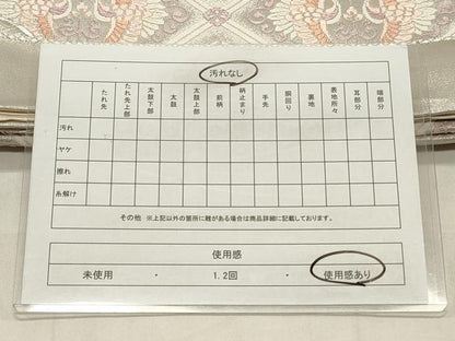 平和屋着物◎六通柄袋帯 唐織 雲取り双鶴文 銀糸 正絹 逸品 CABD2132qe